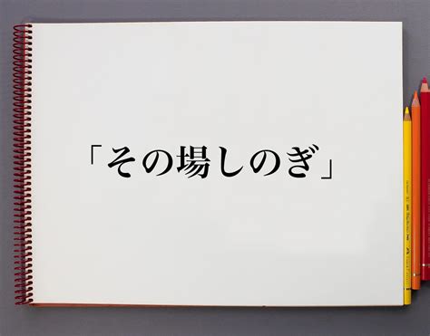 火色|火色(ヒイロ)とは？ 意味や使い方